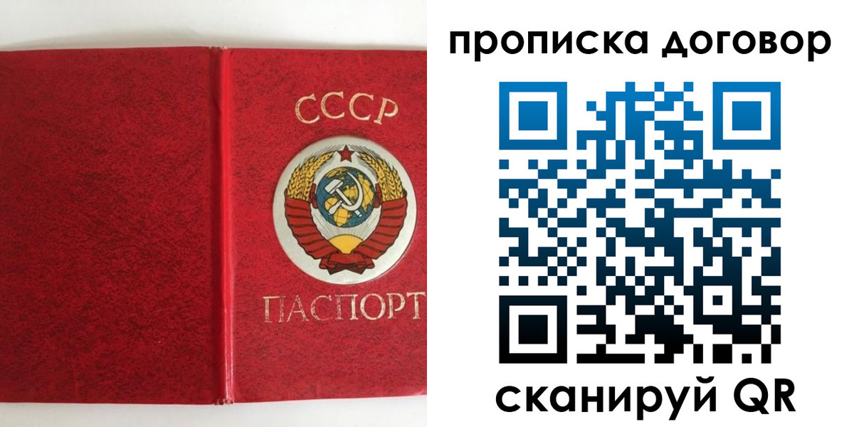 где прописаться в Вихоревке