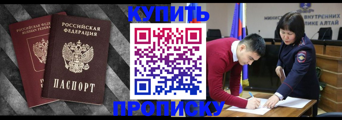 найти адрес прописки в Вихоревке