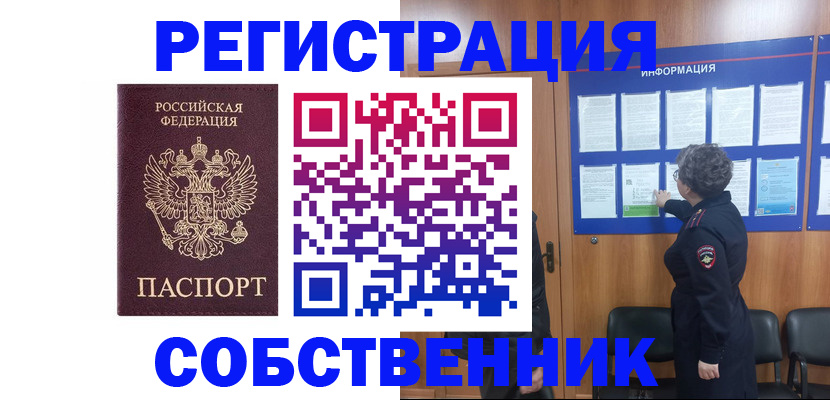 форма 3 в Вихоревке